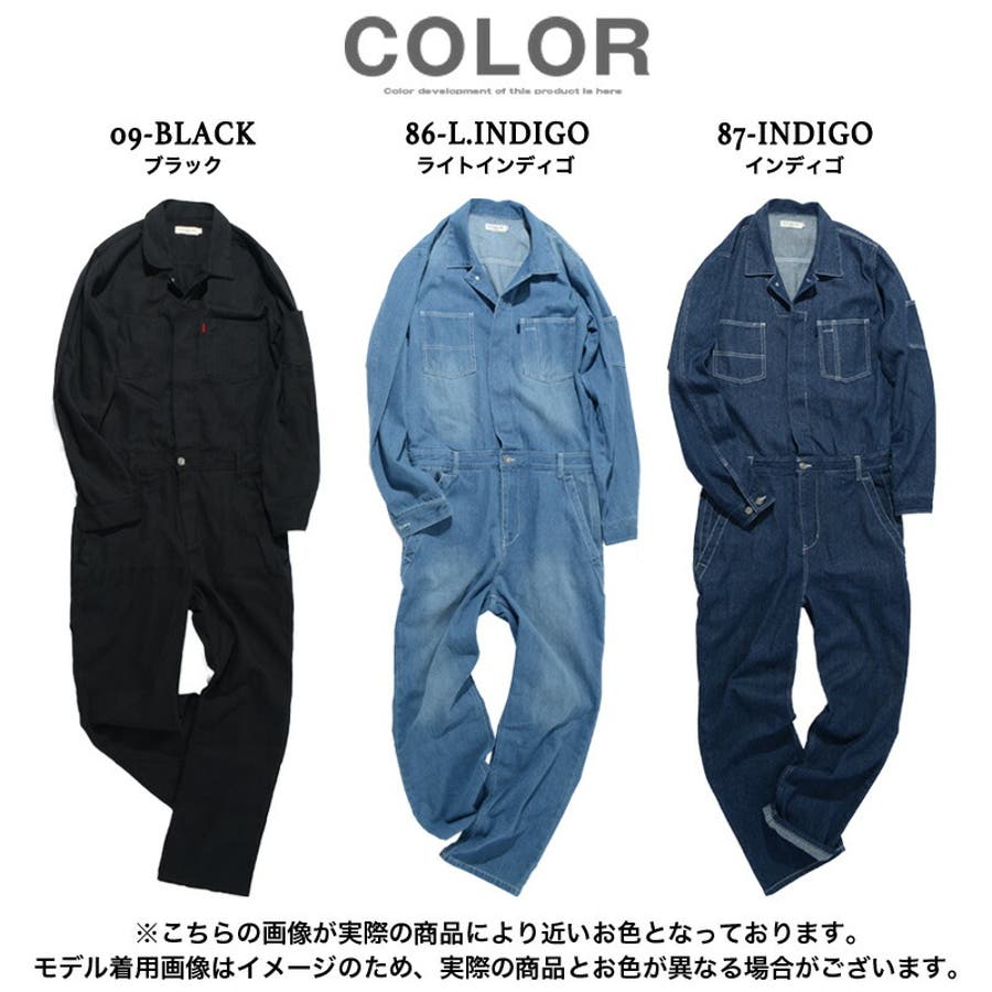 ベンデイビス つなぎ オールインワン L デニム インディゴ - パンツ