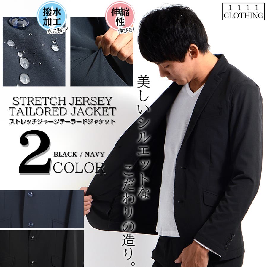 期間限定のお買い得商品 ジャケット メンズ スーツ[品番：OCGW0000270]｜ONE 4 PREMIUM Mサイズ