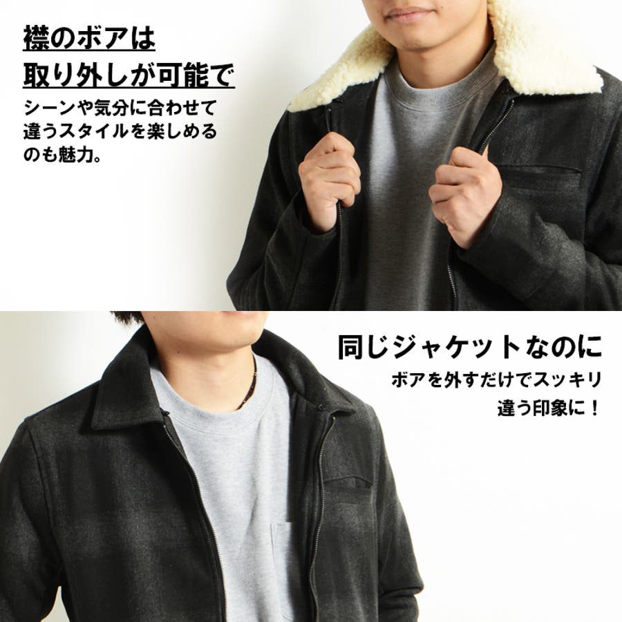 【翌日発送可能】 be-8065s337-016.jpg ジャケット・アウター