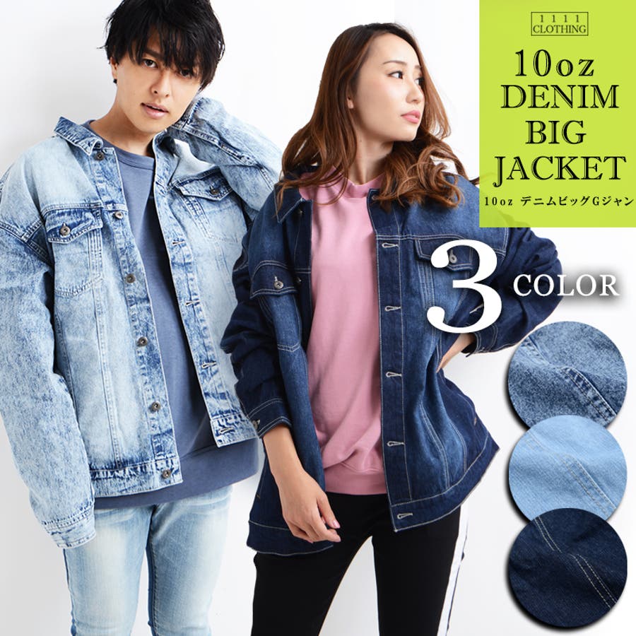 メンズ デニム ジャケット[品番：OCGW0000942]｜ONE 4 PREMIUM（ワンフォープレミアム  ）のメンズファッション通販｜SHOPLIST（ショップリスト）