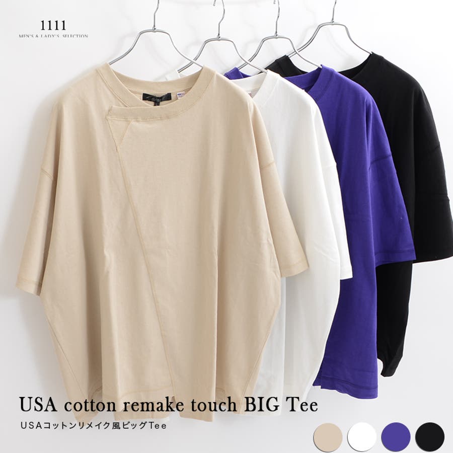 ビッグtシャツ メンズ ビッグシルエット 品番 Ocgw One 4 Premium ワンフォープレミアム のメンズ ファッション通販 Shoplist ショップリスト