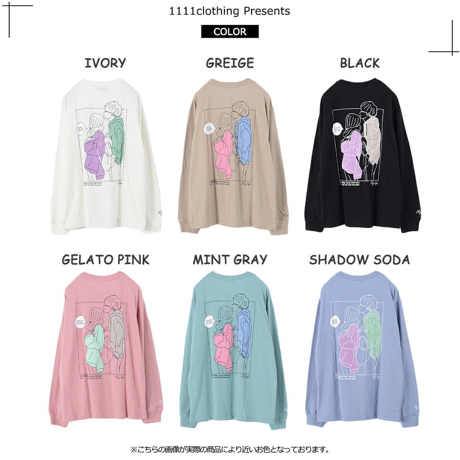 ◆My Life イラストビッグロンTee◆