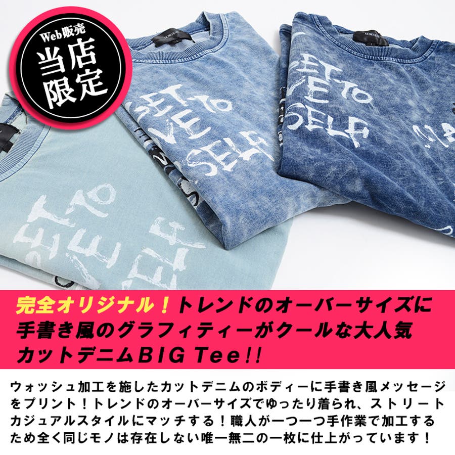 Big ビッグt プリントtシャツ 品番 Ocgw One 4 Premium ワンフォープレミアム のメンズファッション通販 Shoplist ショップリスト