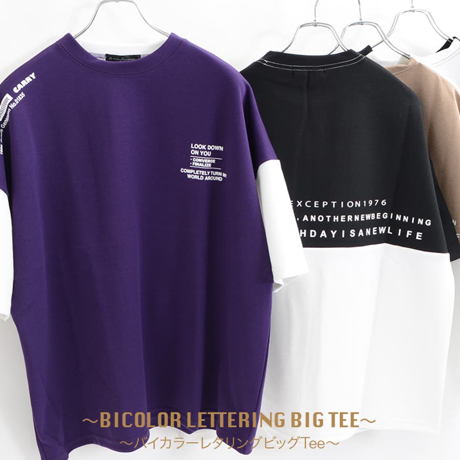 ビッグtシャツ メンズ ビッグシルエット 品番 Ocgw One 4 Premium ワンフォープレミアム のメンズ ファッション通販 Shoplist ショップリスト