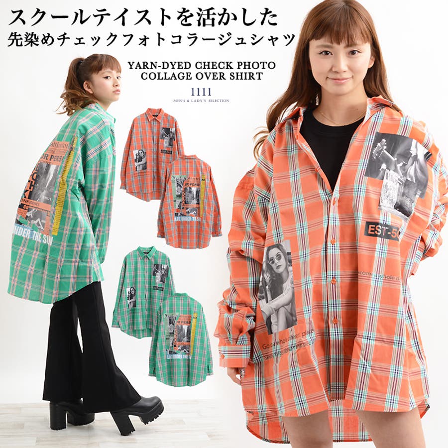 シャツ 長袖 ロング 品番 Ocgw One 4 Premium ワンフォープレミアム のレディースファッション通販 Shoplist ショップリスト