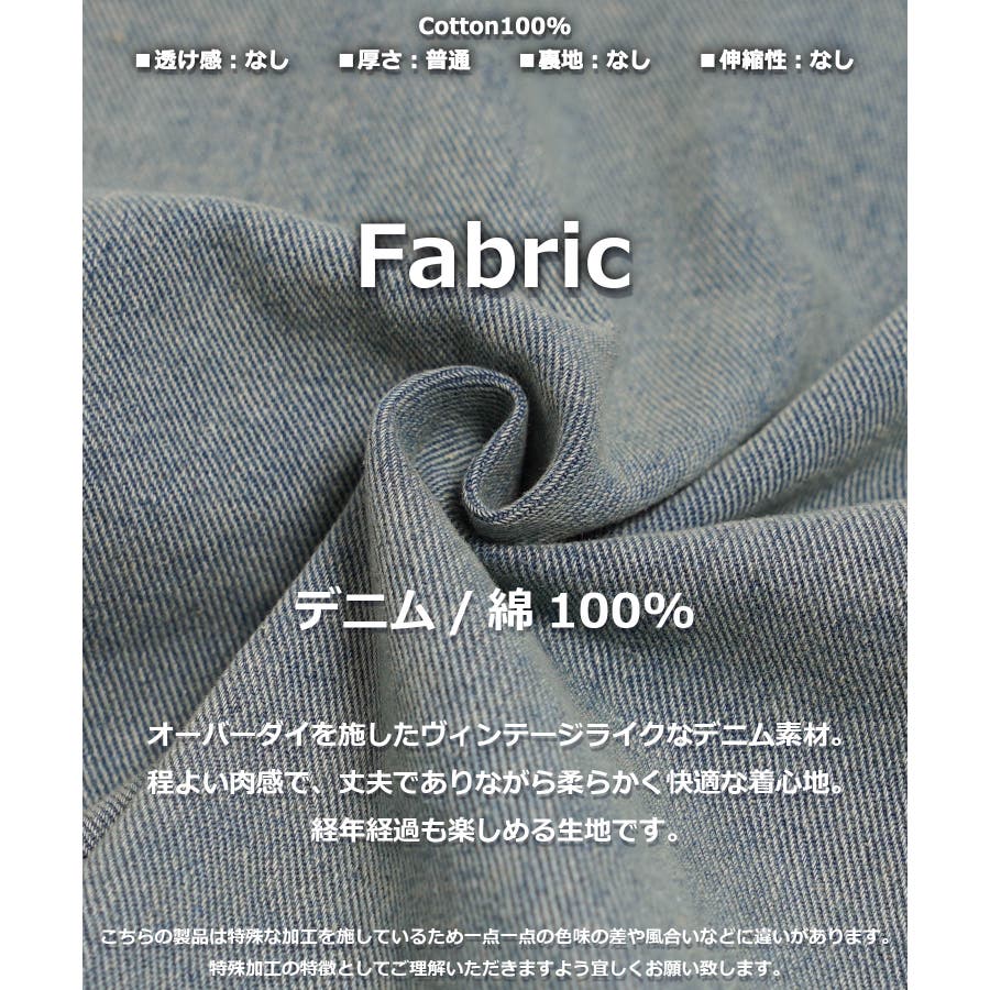 ◇ダメージ フリンジ加工 オーバー[品番：OCGW0003537]｜ONE 4 PREMIUM（ワンフォープレミアム  ）のメンズファッション通販｜SHOPLIST（ショップリスト）