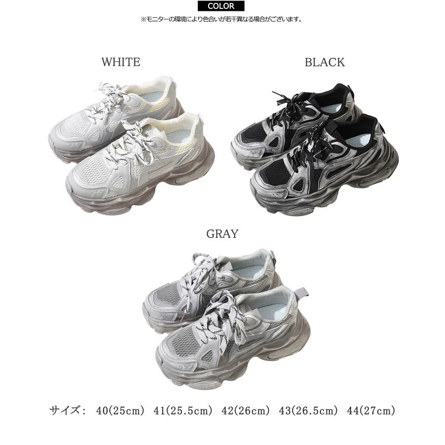 DIRTY加工 ダットスニーカー 靴[品番：OCGW0004243]｜ONE 4 PREMIUM