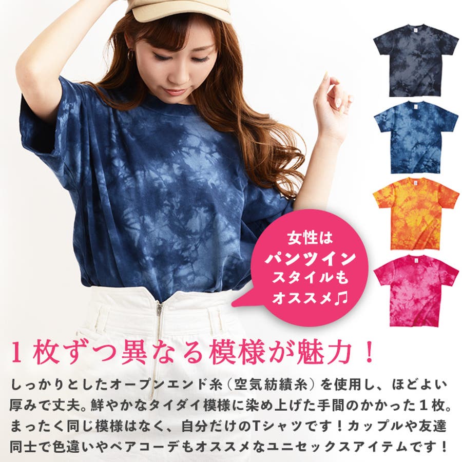期間限定30％OFF! fe-841-003_1.jpg トップス