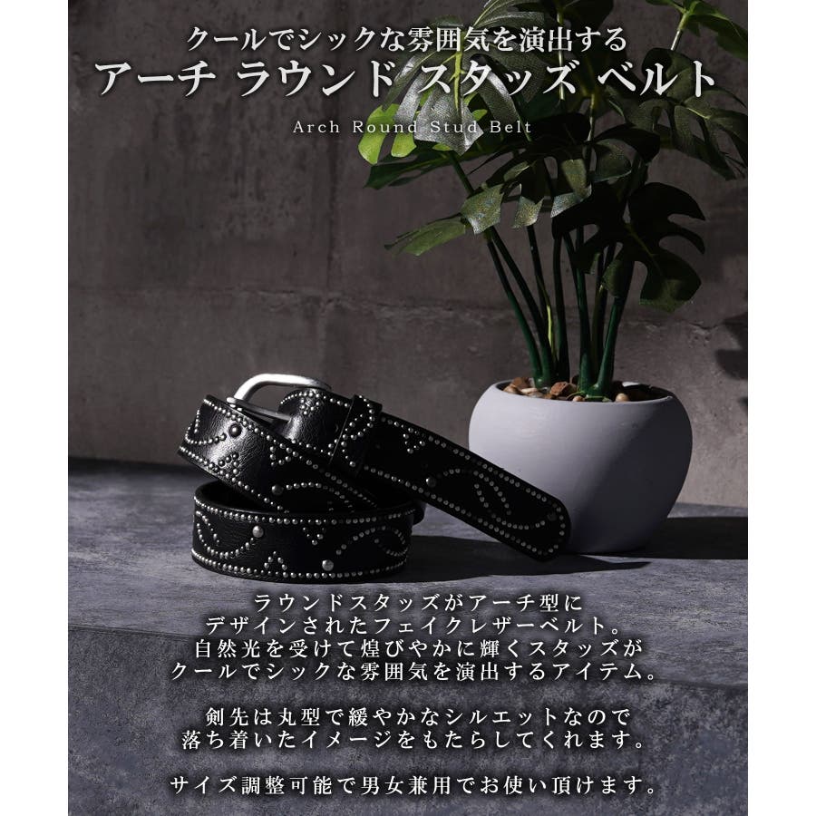 スタッズ ベルト メンズ[品番：OCGW0004397]｜ONE 4 PREMIUM（ワン