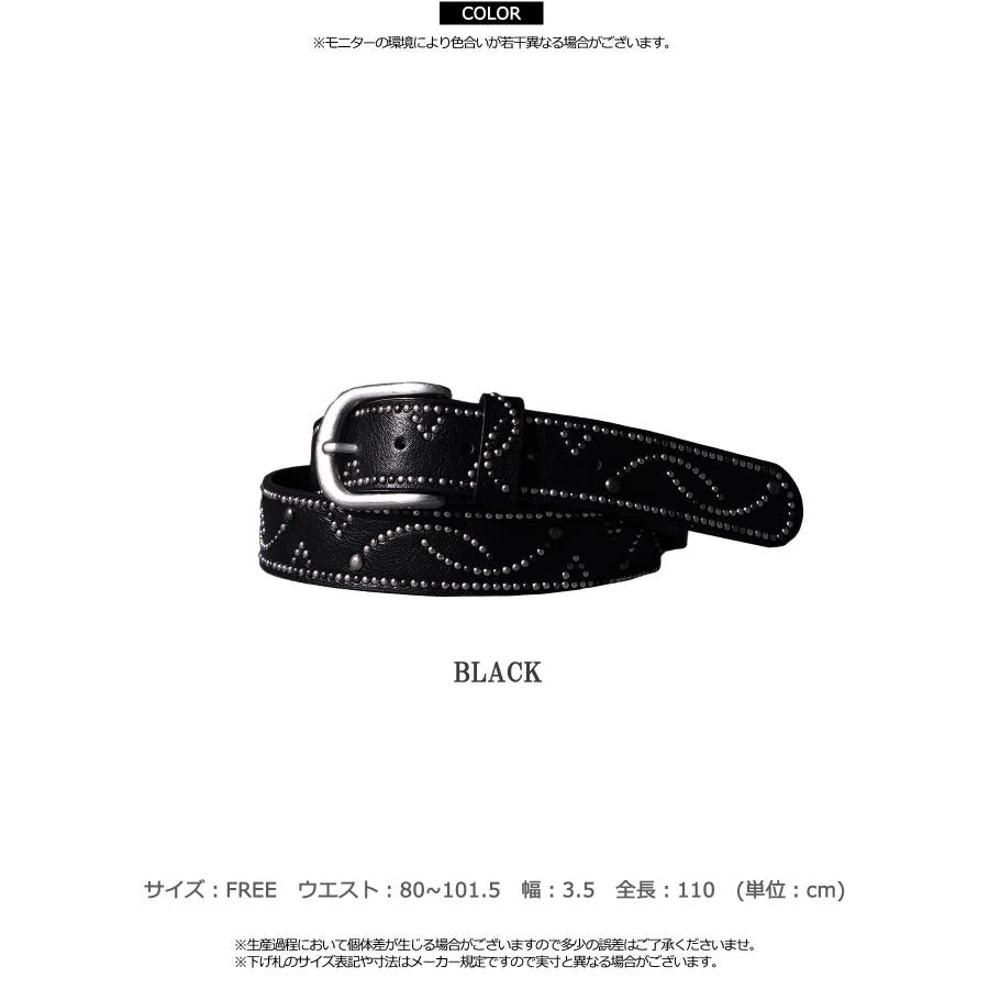 スタッズ ベルト メンズ[品番：OCGW0004397]｜ONE 4 PREMIUM（ワン