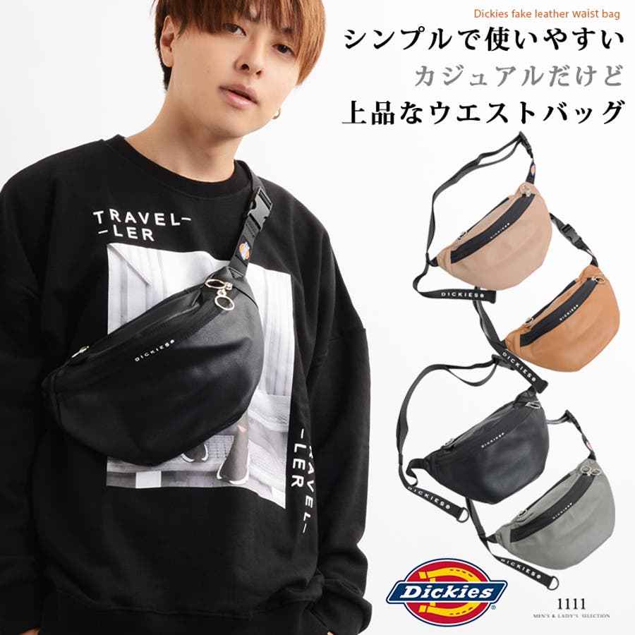 ディッキーズ ボディバッグ ファニーパック 品番 Ocgw One 4 Premium ワンフォープレミアム のメンズ ファッション通販 Shoplist ショップリスト