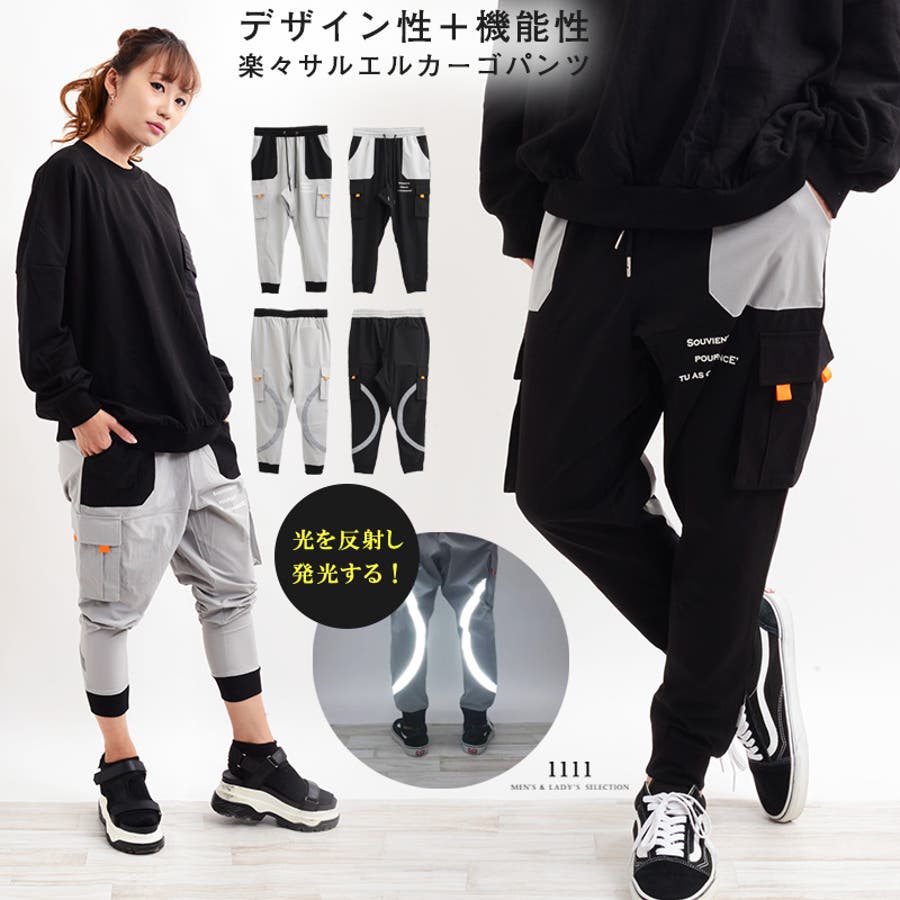 パンツ サルエルパンツ カーゴパンツ 品番 Ocgw One 4 Premium ワンフォープレミアム のレディースファッション通販 Shoplist ショップリスト