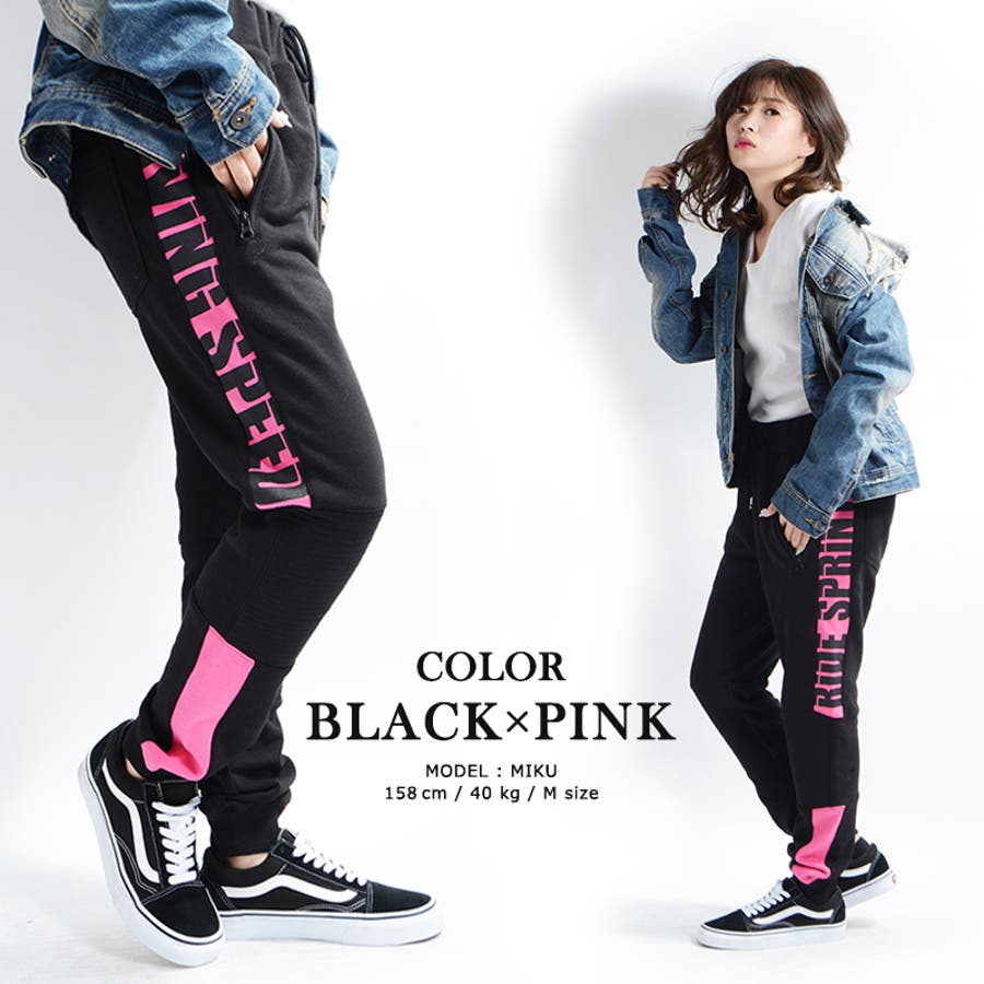 ラインパンツ 蛍光ライン スウェット[品番：OCGW0000811]｜ONE 4
