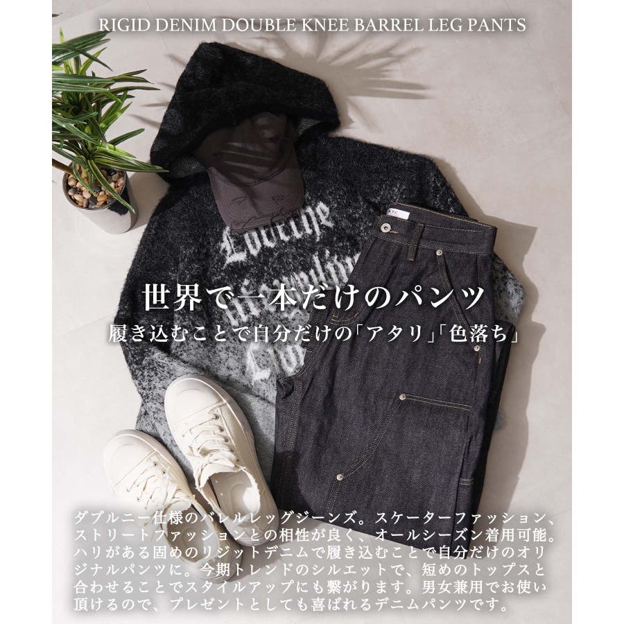 リジットデニム ダブルニー デニム[品番：OCGW0004545]｜ONE 4 PREMIUM 