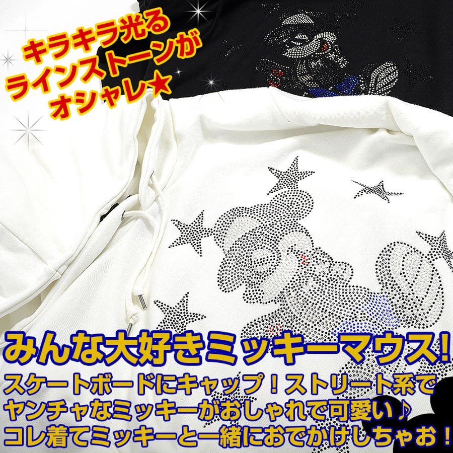 ミッキー パーカー カップル 品番 Ocgw One 4 Premium ワンフォープレミアム のレディースファッション通販 Shoplist ショップリスト ミッキー パーカー カップル 品番 Ocgw One 4 Premium ワンフォープレミアム のレディースファッション通販 Shoplist ショップリスト