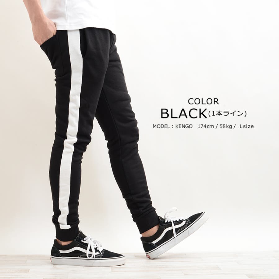 ジョガーパンツ スエットパンツ スリムパンツ 品番 Ocgw One 4 Premium ワンフォープレミアム のレディースファッション通販 Shoplist ショップリスト