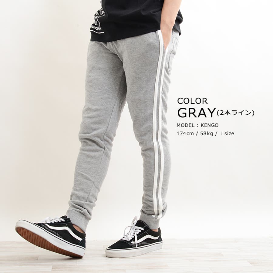 ジョガーパンツ スエットパンツ スリムパンツ[品番：OCGW0001298]｜ONE 4 PREMIUM（ワンフォープレミアム  ）のレディースファッション通販｜SHOPLIST（ショップリスト）