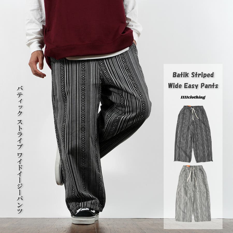 バティック ストライプ ワイドイージーパンツ[品番：OCGW0002270]｜ONE