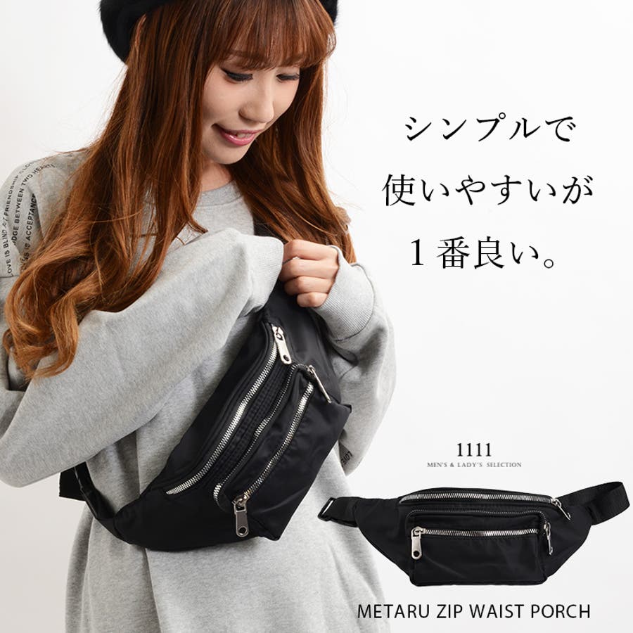 早割クーポン！ バッグ ウエストバッグ ショルダーバッグ[品番：OCGW0001458 個人装備