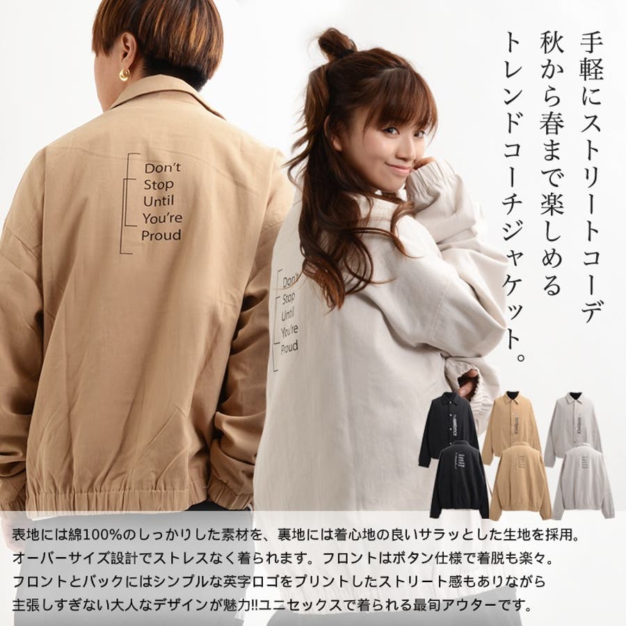 アウター コーチジャケット ジャケット[品番：OCGW0001471]｜ONE