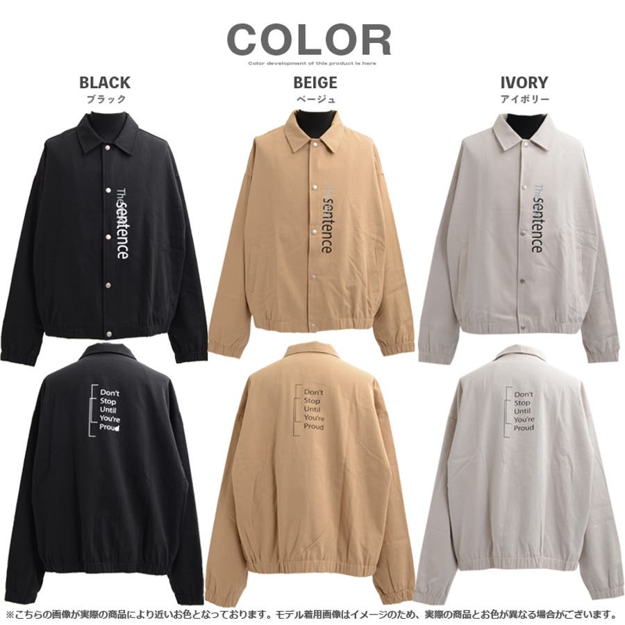 アウター コーチジャケット ジャケット[品番：OCGW0001471]｜ONE 4 PREMIUM（ワンフォープレミアム  ）のメンズファッション通販｜SHOPLIST（ショップリスト）