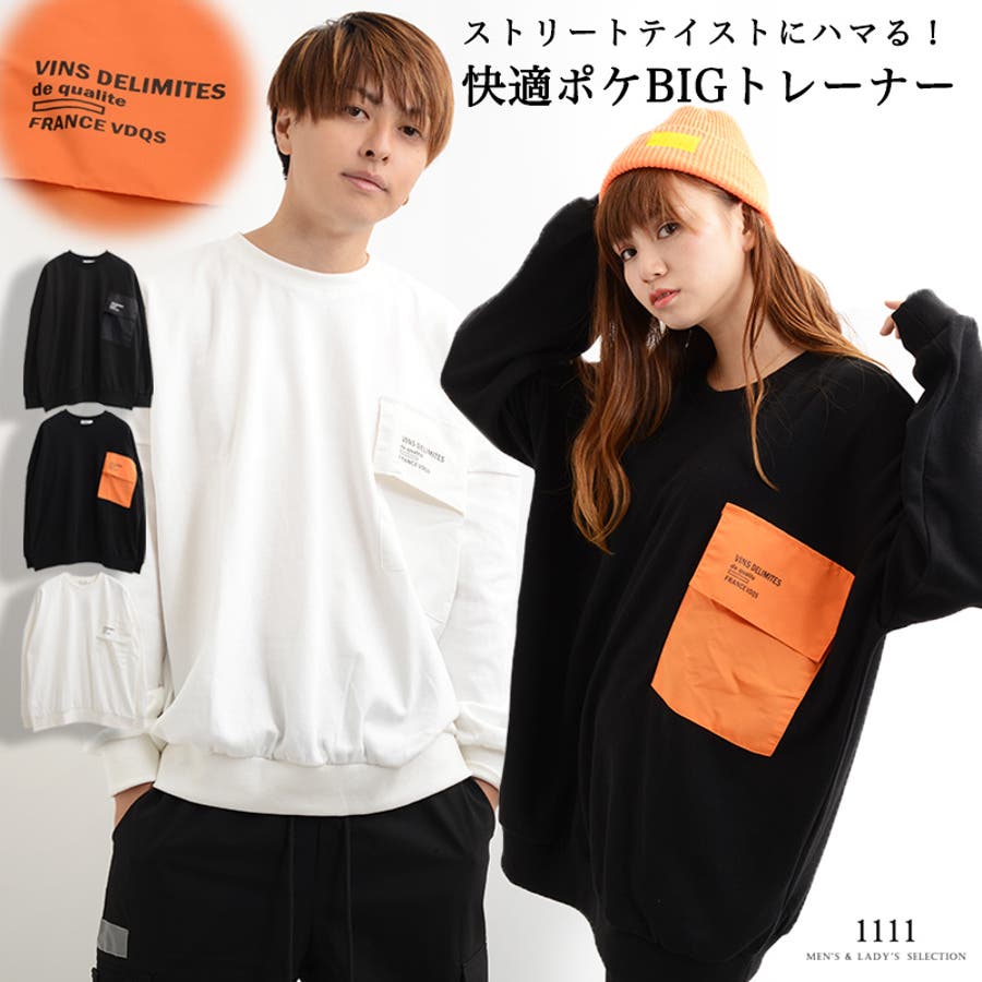 男女兼用 トレーナー スウェット 品番 Ocgw One 4 Premium ワンフォープレミアム のメンズファッション 通販 Shoplist ショップリスト