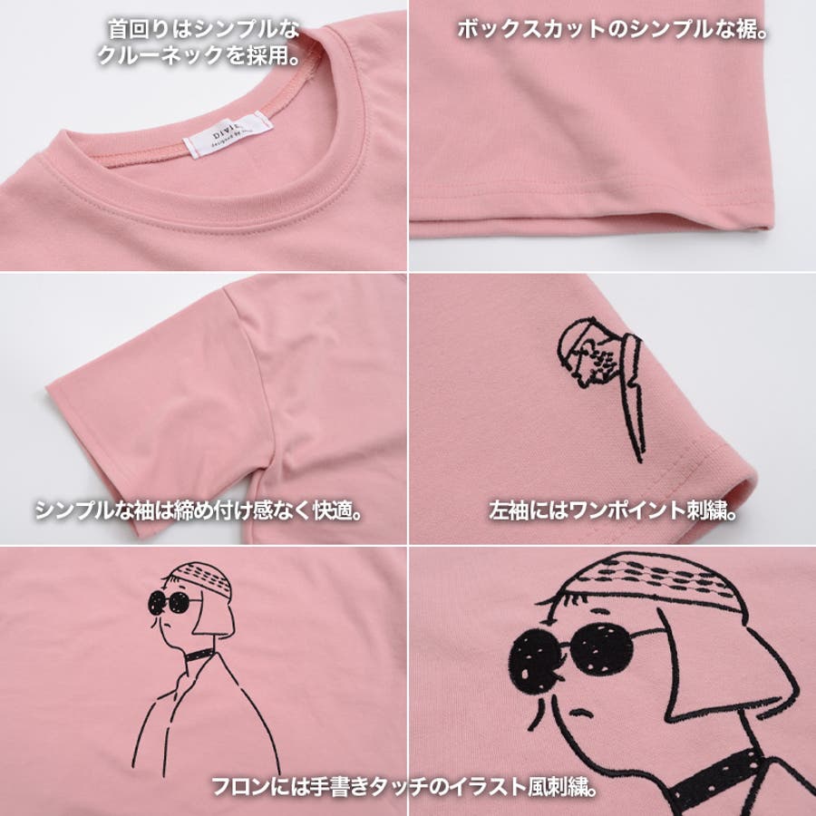 ビッグtシャツ メンズ ビッグシルエット 品番 Ocgw One 4 Premium ワンフォープレミアム のレディースファッション通販 Shoplist ショップリスト