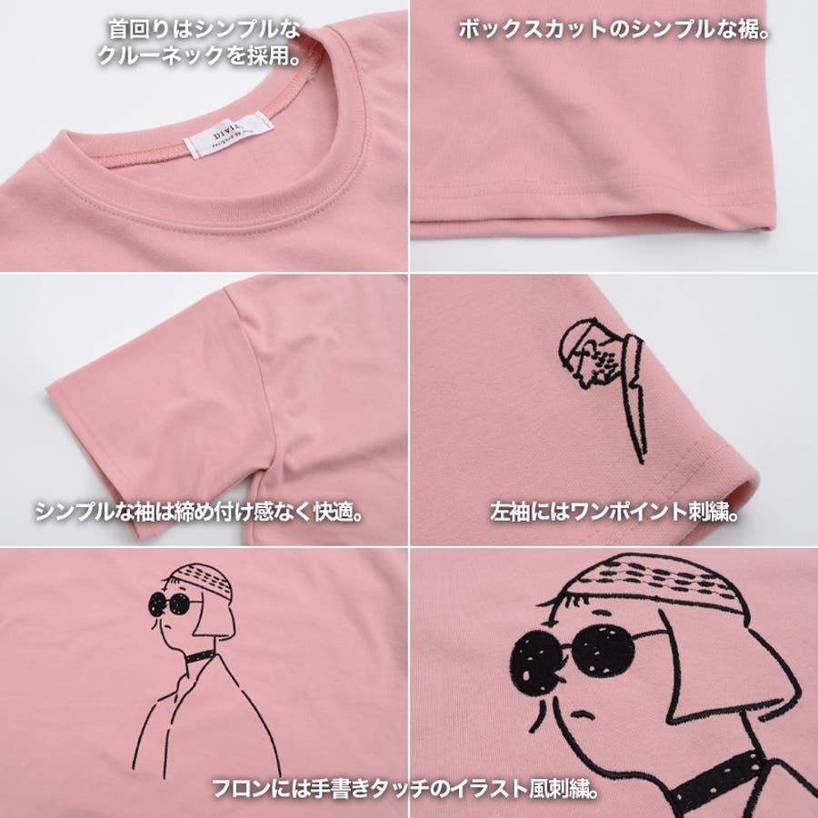 ビッグtシャツ メンズ ビッグシルエット 品番 Ocgw One 4 Premium ワンフォープレミアム のメンズファッション通販 Shoplist ショップリスト
