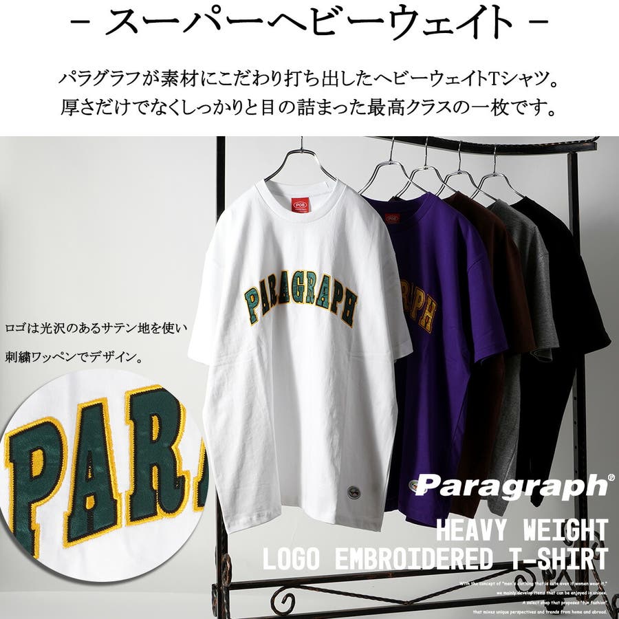 ◇Paragraph パラグラフ Tシャツ◇[品番：OCGW0002190]｜ONE 4 PREMIUM
