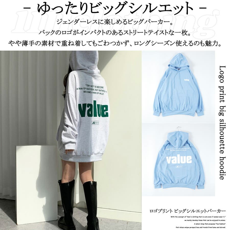 ロゴプリント ビッグシルエット パーカー[品番：OCGW0002272