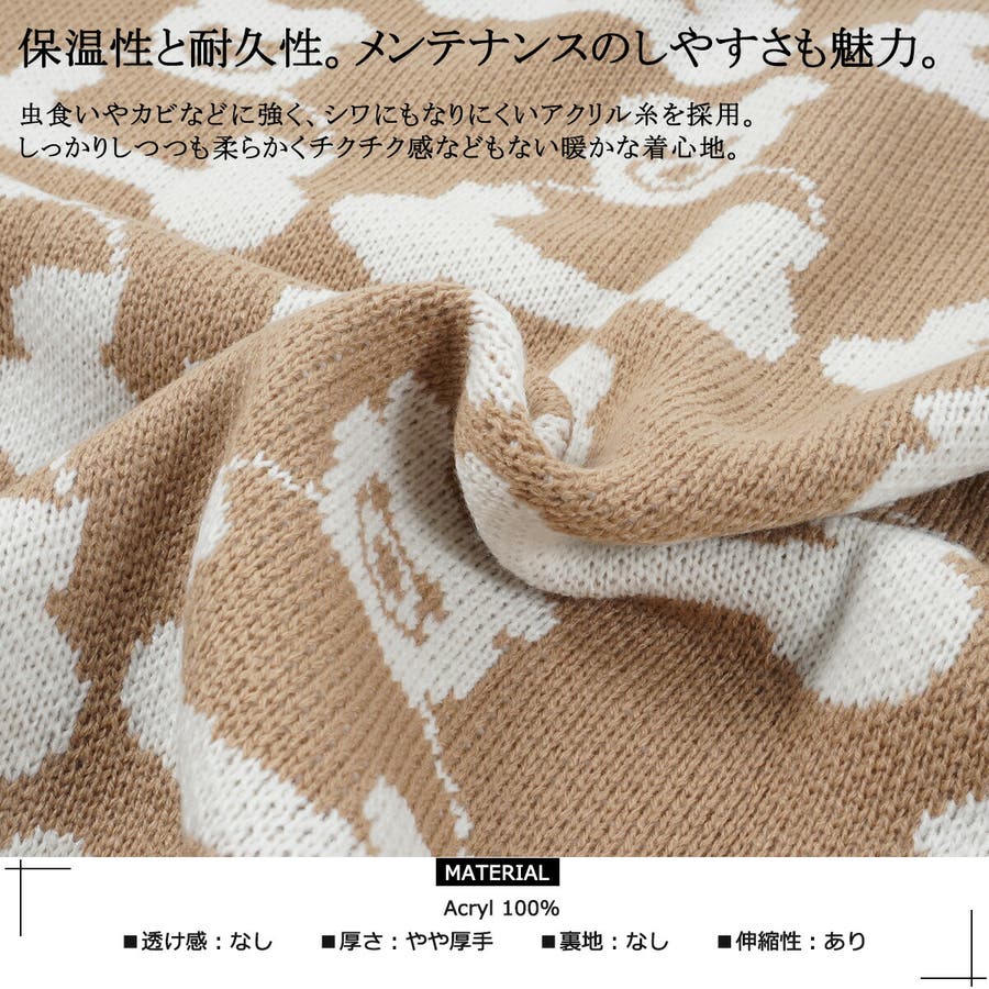 Wジャガード クマ柄 ビッグカーディガン[品番：OCGW0002306]｜ONE 4