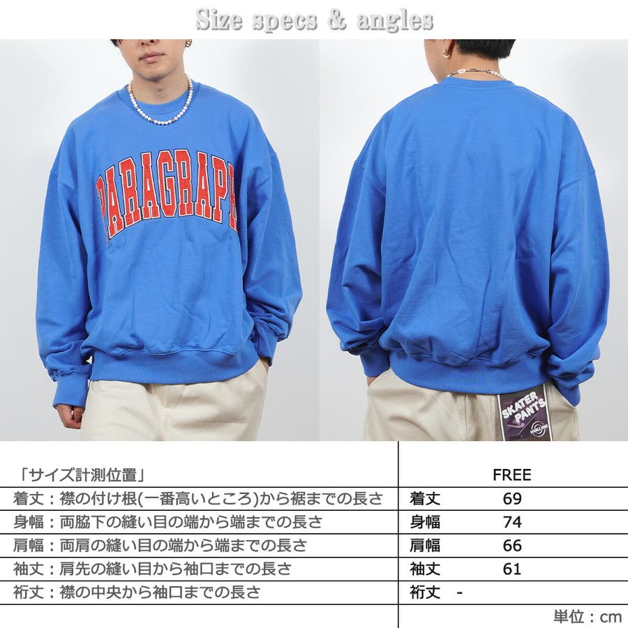 パラグラフ スウェット トップス[品番：OCGW0002548]｜ONE 4 PREMIUM（ワンフォープレミアム  ）のメンズファッション通販｜SHOPLIST（ショップリスト）