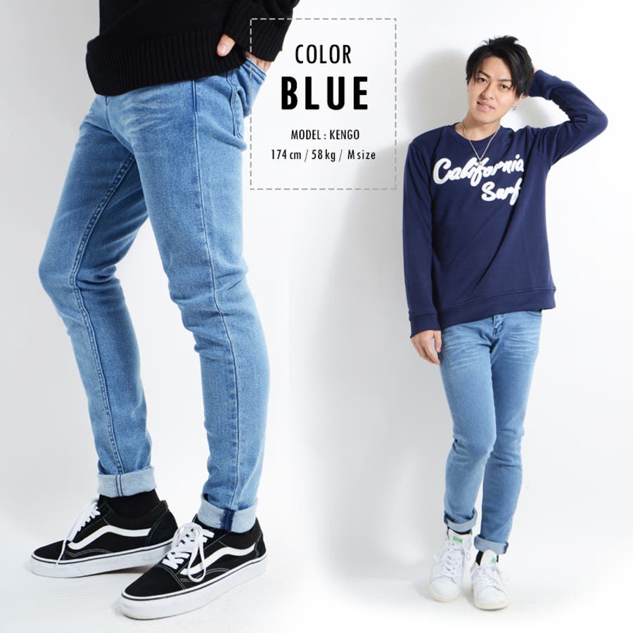 デニム スキニーパンツ スリムパンツ[品番：OCGW0000707]｜ONE 4