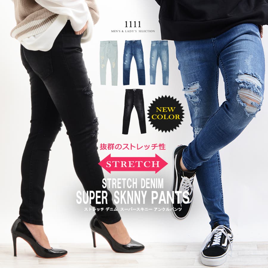 ストレッチ スリム デニム 品番 Ocgw One 4 Premium ワンフォープレミアム のメンズ ファッション通販 Shoplist ショップリスト