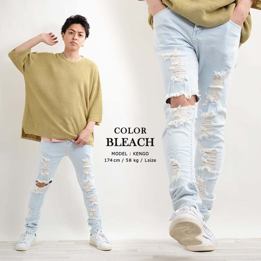 デニムパンツ スキニーパンツ クラッシュ 品番 Ocgw One 4 Premium ワンフォープレミアム のメンズ ファッション通販 Shoplist ショップリスト デニムパンツ スキニーパンツ クラッシュ 品番 Ocgw One 4 Premium ワンフォープレミアム のメンズ ファッション通販 Shoplist ショップリスト