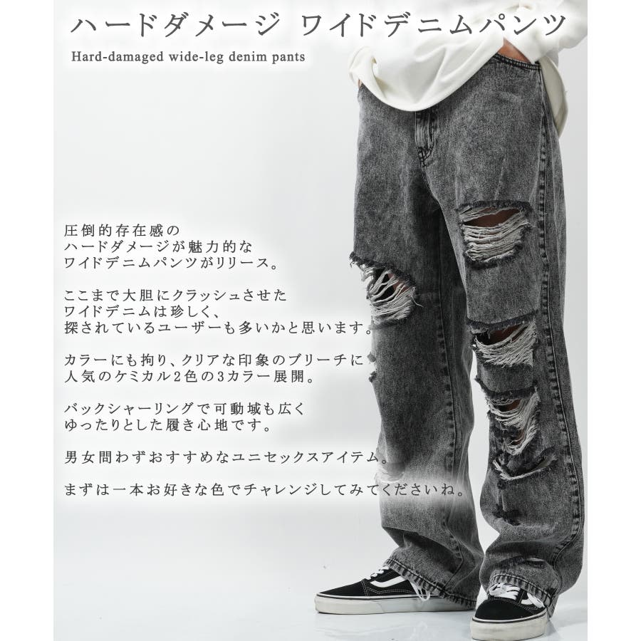 デニムパンツ メンズ ワイドパンツ[品番：OCGW0002925]｜ONE 4 PREMIUM