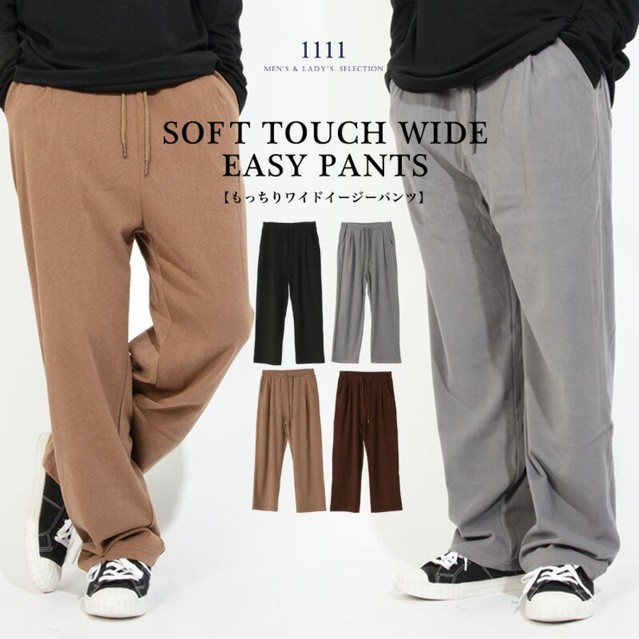 ワイドパンツ メンズ レディース 品番 Ocgw One 4 Premium ワンフォープレミアム のメンズ ファッション通販 Shoplist ショップリスト