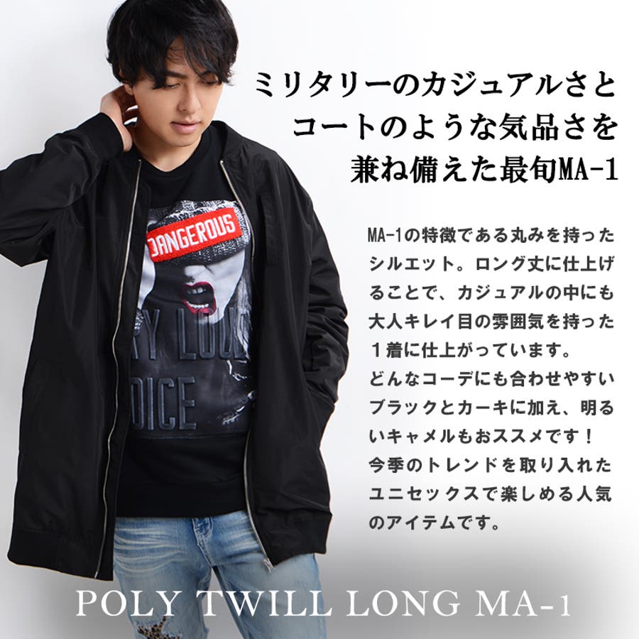 Ma 1 Ma1 品番 Ocgw One 4 Premium ワンフォープレミアム のメンズファッション通販 Shoplist ショップリスト
