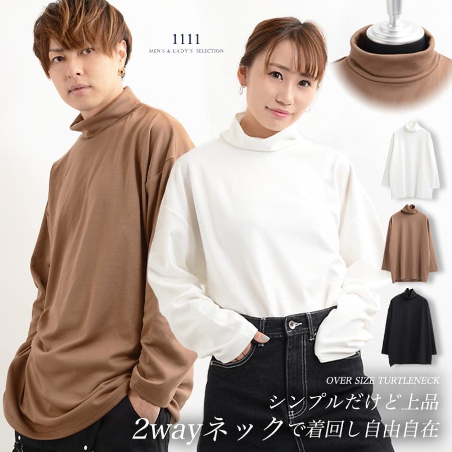 トップス カットソー タートルネック 品番 Ocgw One 4 Premium ワンフォープレミアム のメンズファッション通販 Shoplist ショップリスト