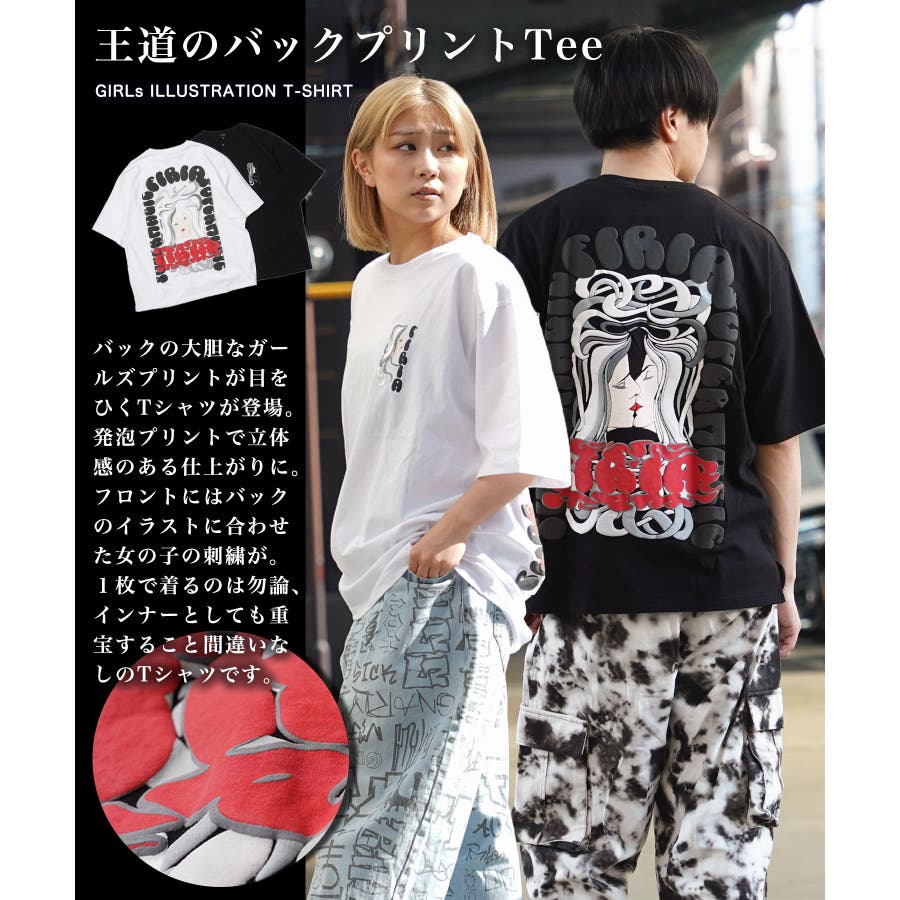 ◇ガールズイラスト Tシャツ◇ ビッグシルエット[品番：OCGW0003698