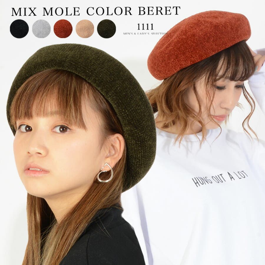 ベレー帽 レディース ベレー帽 品番 Ocgw One 4 Premium ワンフォープレミアム のレディースファッション通販 Shoplist ショップリスト ベレー帽 レディース ベレー帽 品番 Ocgw One 4 Premium ワンフォープレミアム のレディースファッション通販 Shoplist ショップリスト