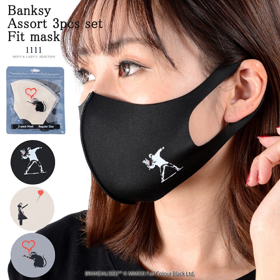 パック・フェイスマスク GoMa ゼクロス 白玉グルタチオンフェイスマスク 33枚入り : Celule