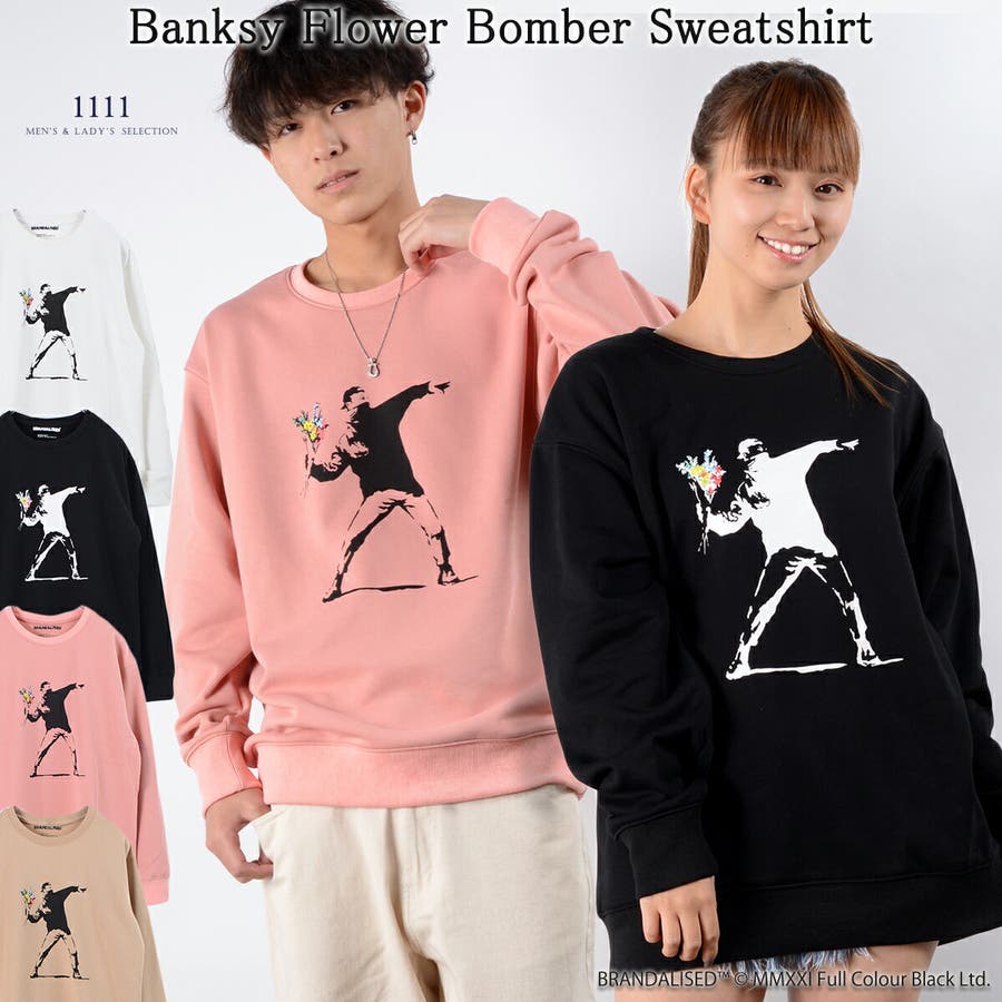 バンクシー ファッション トレーナー 品番 Ocgw One 4 Premium ワンフォープレミアム のメンズファッション 通販 Shoplist ショップリスト