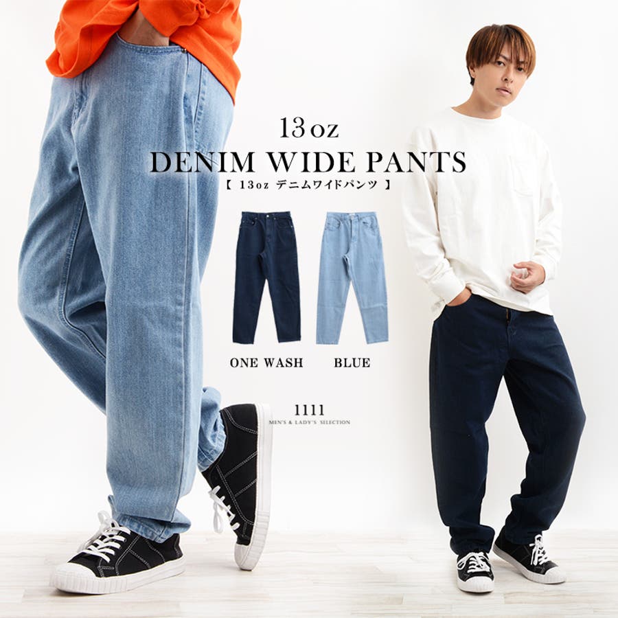 パンツ バギー