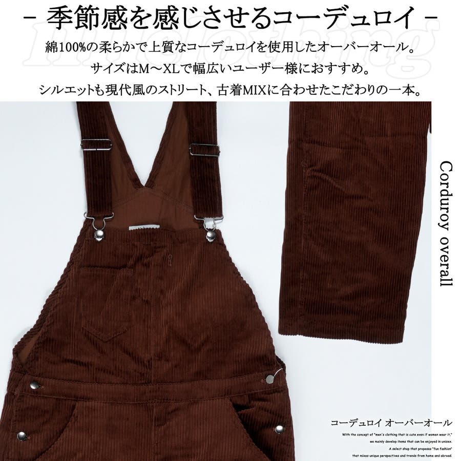 コーデュロイ オーバーオール ユニセックス[品番：OCGW0002410]｜ONE 4 PREMIUM（ワンフォープレミアム  ）のメンズファッション通販｜SHOPLIST（ショップリスト）