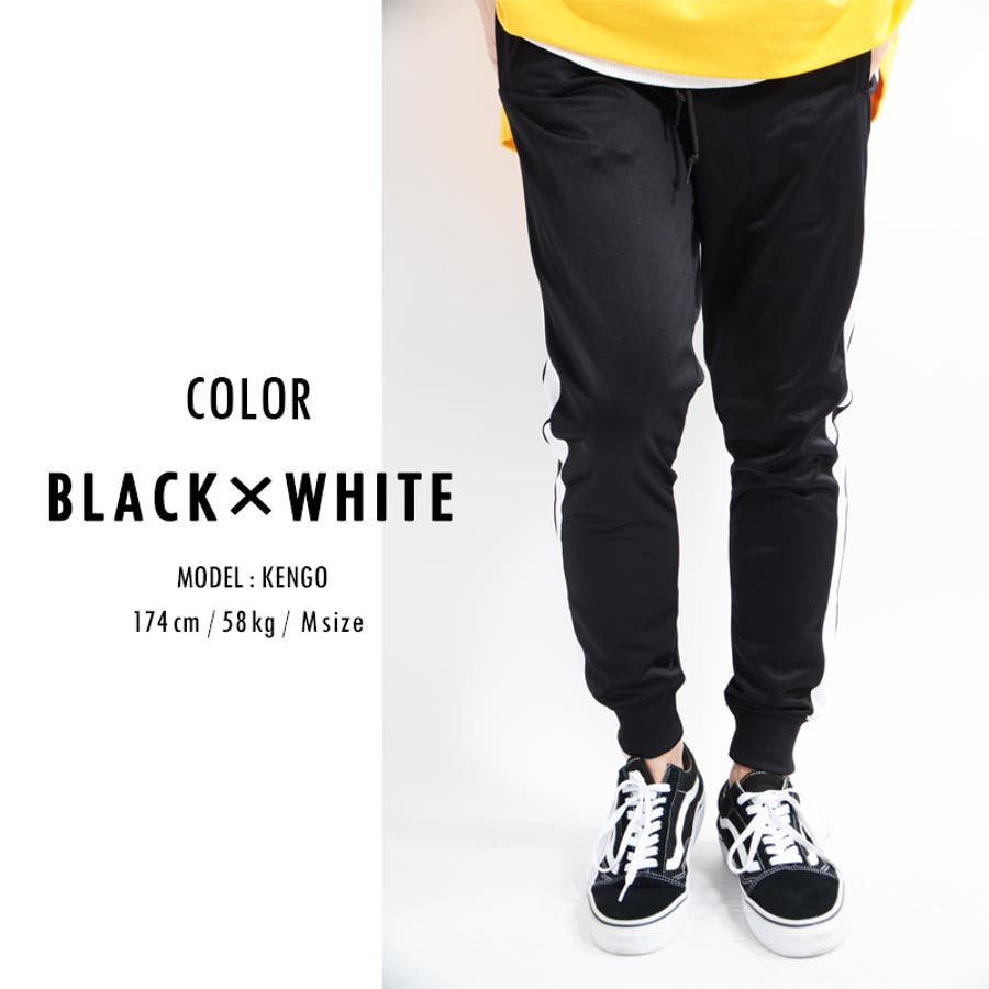 ラインパンツ ジャージ サイドライン[品番：OCGW0000743]｜ONE 4