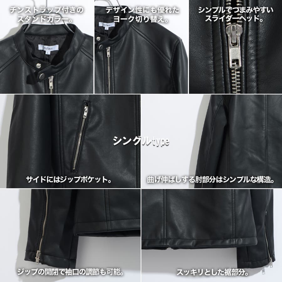 ライダースジャケット メンズ ライダースジャケット
