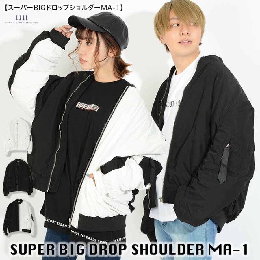 Ma 1 メンズ 品番 Ocgw One 4 Premium ワンフォープレミアム のレディースファッション通販 Shoplist ショップリスト Ma 1 メンズ 品番 Ocgw One 4 Premium ワンフォープレミアム のレディースファッション通販 Shoplist ショップリスト