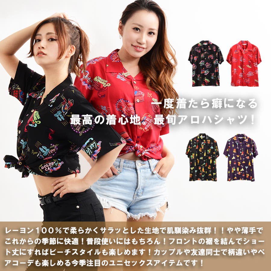 シャツ アロハシャツ 柄シャツ 品番 Ocgw One 4 Premium ワンフォープレミアム のメンズファッション通販 Shoplist ショップリスト