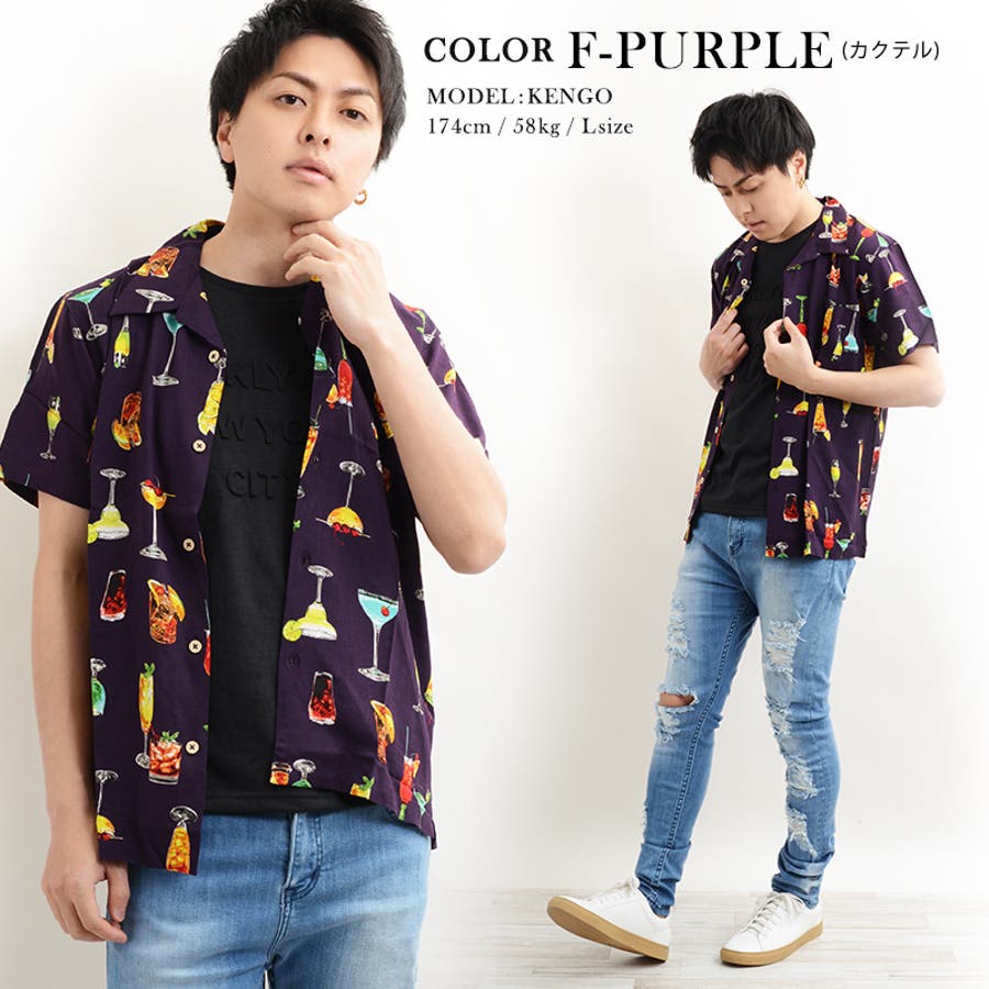 シャツ アロハシャツ 柄シャツ[品番：OCGW0001319]｜ONE 4